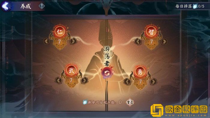 阴阳师诡城歧事怎么玩 阴阳师诡城歧事玩法说明