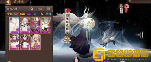 阴阳师涂壁出现地点在哪 阴阳师涂壁刷新位置详解