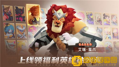 不休战队2023最强阵容怎么搭配 不休战队t0阵容推荐