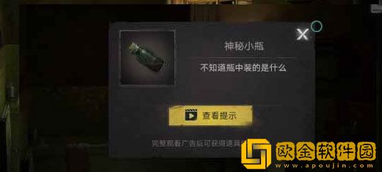 黑暗笔录怎么净化山姆 黑暗笔录净化山姆攻略