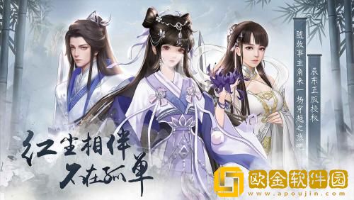 辰东群侠传兑换码2023 辰东群侠传最新礼包兑换码大全分享