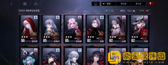 无期迷途狂级1-80级技能全8怎么升级 需要材料大全