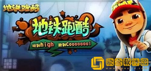 地铁跑酷幸运大奖成就怎么达成 地铁跑酷幸运大奖成就攻略