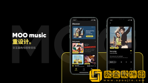 moo音乐怎么取消自动续费 moo音乐自动续费取消教程