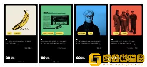 moo音乐怎么导入本地音乐 moo音乐导入本地音乐的方法