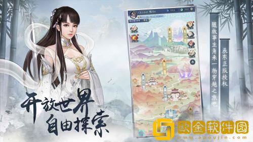 辰东群侠传阵容怎么搭配 辰东群侠传阵容搭配推荐