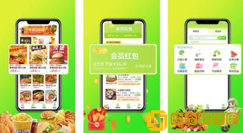 嘀达外卖怎么取消订单 嘀达外卖取消订单的方法