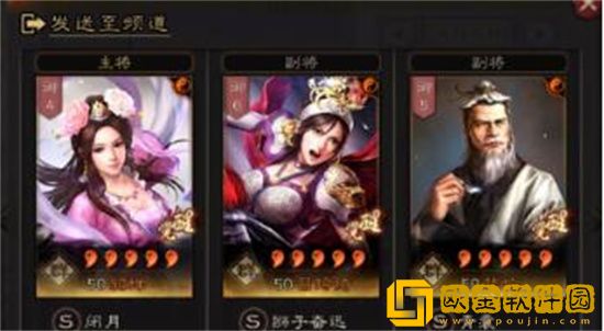 三国志战略版貂蝉武锋骑阵容怎么搭配 三国志战略版貂蝉武锋骑阵容搭配攻略