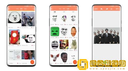 暴走p图怎么使用 暴走p图使用方法介绍