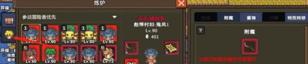 龙崖入门攻略技巧分享 初期玩要注意什么