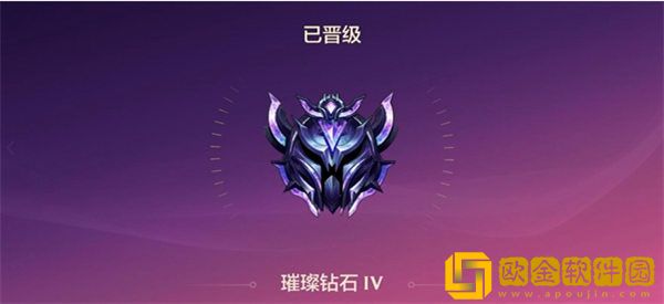 金铲铲之战s8段位继承规则是什么 s8段位继承规则一览