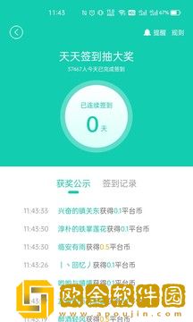 小七手游平台app