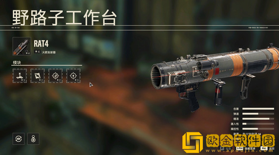 孤岛惊魂6武器推荐 孤岛惊魂6用什么武器