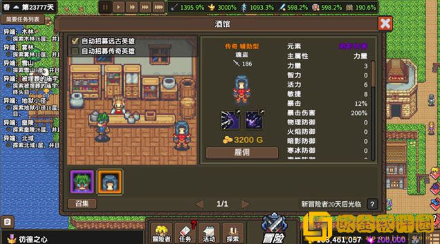 龙崖入门攻略技巧分享 初期玩要注意什么