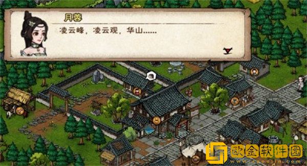 烟雨江湖双王疑案任务怎么做 双王疑案任务完成攻略