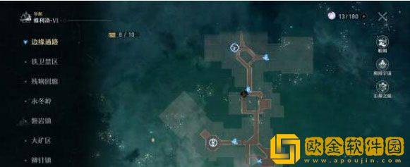 崩坏星穹铁道边缘通路特殊宝箱在哪 宝箱位置一览