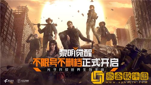 黎明觉醒生机如何获取资源 黎明觉醒生机资源获取攻略