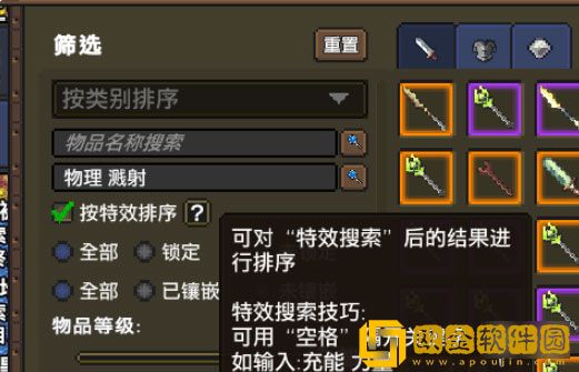 龙崖入门攻略技巧分享 初期玩要注意什么