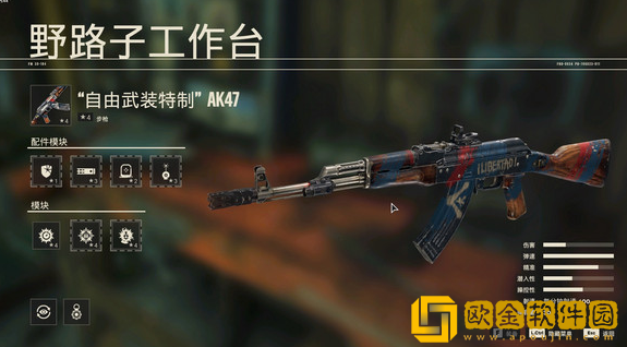 孤岛惊魂6武器推荐 孤岛惊魂6用什么武器