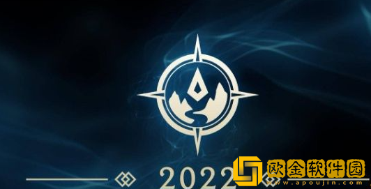 lols12世界赛是什么版本 lols12世界赛版本一览