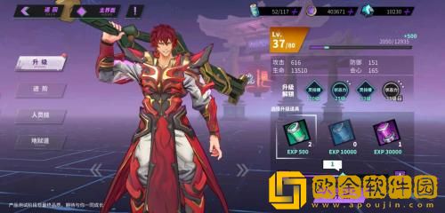 镇魂街天生为王曹焱兵火将军灵技怎么选择 镇魂街天生为王曹焱兵火将军技能选择推荐