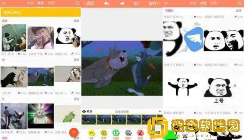 暴走p图怎么发布作品 暴走p图发布作品的方法