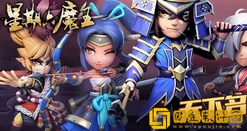 星期六魔王兑换码2023 星期六魔王最新礼包兑换码汇总