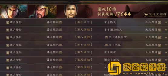 三国志战略版等风来蜀骑 姜维关银屏刘备