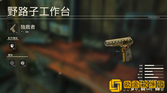 孤岛惊魂6武器推荐 孤岛惊魂6用什么武器
