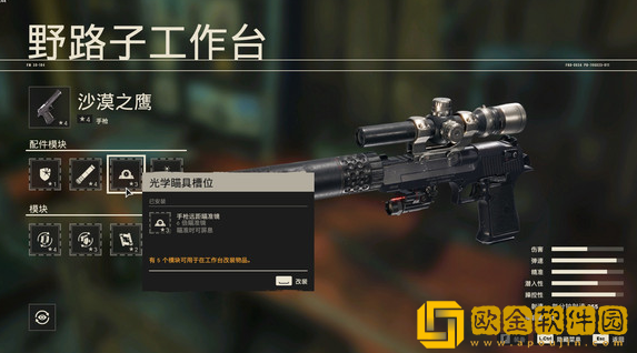 孤岛惊魂6武器推荐 孤岛惊魂6用什么武器