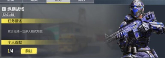 使命召唤手游斗志昂扬怎么获得 使命召唤手游斗志昂扬获得方法