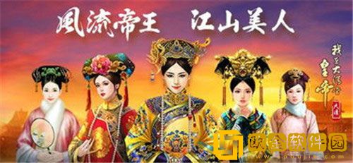 我在大清当皇帝元宝怎么得 元宝获得方法介绍