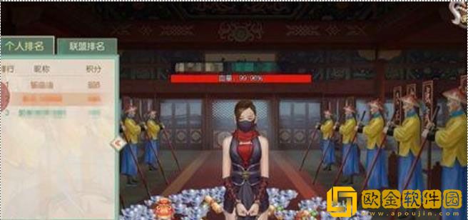 叫我万岁爷女刺客怎么拷问 拷讯女刺客攻略一览