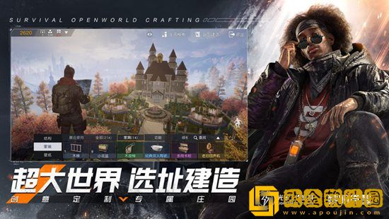 黎明觉醒格伦火车站宝箱在哪里 黎明觉醒格伦火车站宝箱攻略