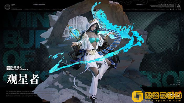 无期迷途观星者带什么烙印 观星者烙印搭配推荐