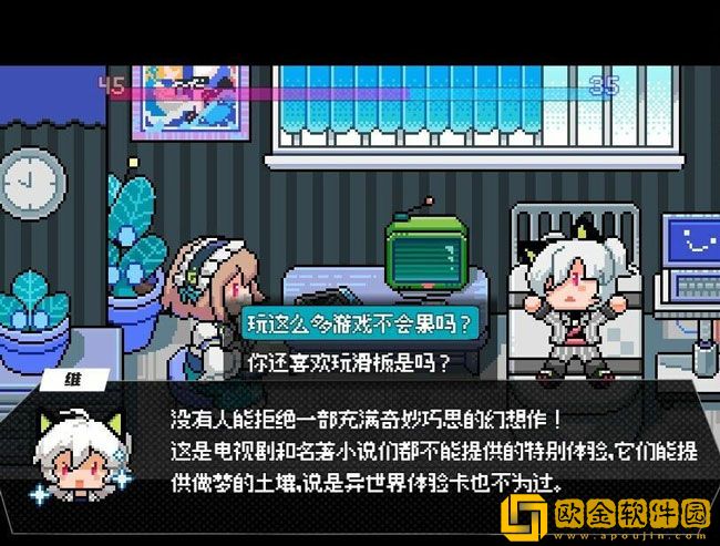 纯白医院好玩吗 纯白医院游戏特色内容
