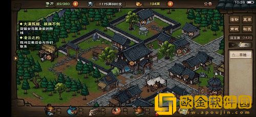 烟雨江湖手游月蓉专属时装支线剧情攻略一览