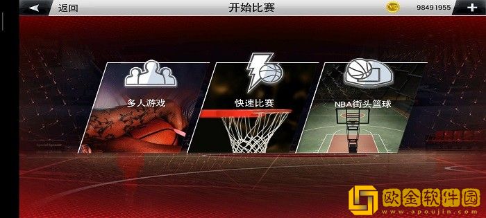 nba2k23手游免费下载中文版
