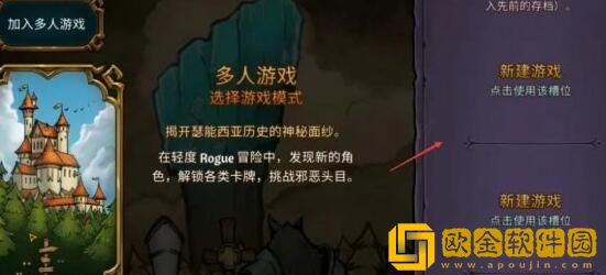 横跨方尖碑怎么联机 横跨方尖碑怎么拉好友一起