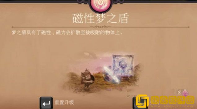 三位一体4通关心得分享 游戏可玩性如何