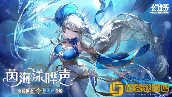 幻塔辣味螺怎么制作 幻塔辣味螺攻略