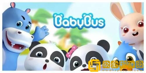 宝宝巴士怎么关闭广告 宝宝巴士个性化广告推荐关闭教程