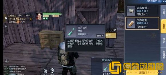 黎明觉醒健康度怎么提升 黎明觉醒健康度提升方法