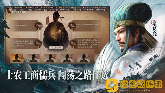 三国志战略版许褚夏侯惇魏盾流阵容怎么样 三国志战略版许褚夏侯惇魏盾流阵容攻略