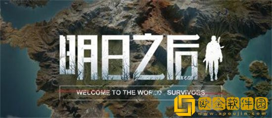 明日之后半感染者怎么变回人类 明日之后半感染者变回人类方法