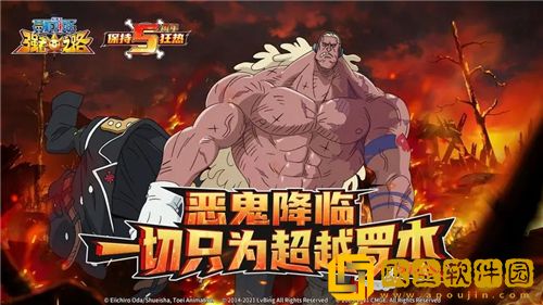 航海王强者之路怎么快速升级 航海王强者之路快速升级攻略