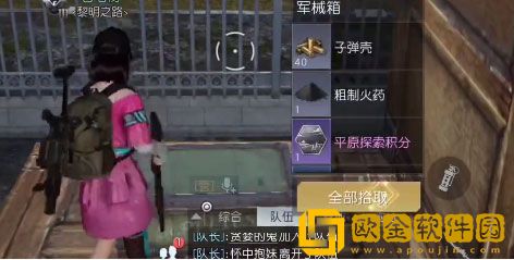 黎明觉醒格伦火车站宝箱位置在哪 宝箱位置