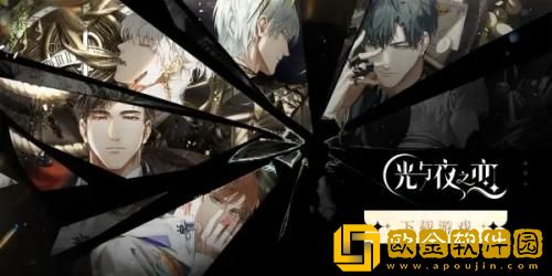 光与夜之恋知心遂愿答案有哪些 光与夜之恋知心遂愿答案攻略