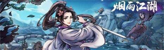 烟雨江湖千机遗迹怎么开启 烟雨江湖千机遗迹开启攻略