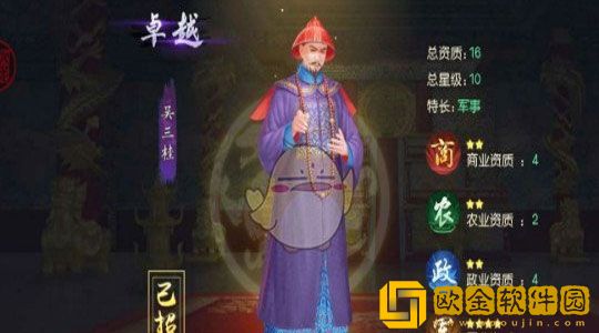 叫我万岁爷大臣培养哪个好 叫我万岁爷大臣排行分析